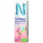Септаназал, спрей назальный дозированный (для детей) 0.05 мг+5 мг/доза 10 мл 1 шт флакон