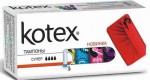 Тампоны, Kotex (Котекс) 32 шт супер