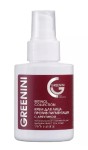 Крем для лица, Greenini (Гринини) 100 мл против пигментации с арбутином
