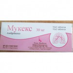 Мукекс, таблетки 30 мг 20 шт