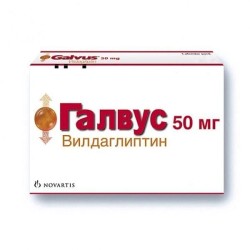Галвус табл. 50 мг 56 шт.