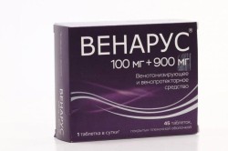 Венарус, таблетки покрытые пленочной оболочкой 100 мг+900 мг 45 шт (рег. № ЛП-003561)