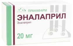 Эналаприл табл. 20 мг 30 шт.