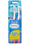 Зубная щетка, oral-b (Орал-би) №2 Комплекс глубокая чистка 40 средняя