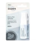 Освежитель для полости рта, Smile Expert (Смайл Эксперт) 10 мл Про мята