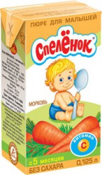 Пюре Спеленок морковь с витамином С без сахара с 5 мес 125 г