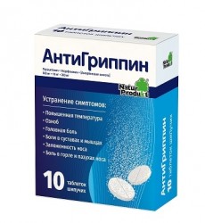 Антигриппин табл. шип. 500 мг+10 мг+200 мг 10 шт.