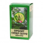 Пролит супер септо, капсулы 550 мг 60 шт