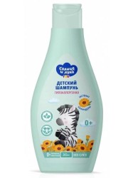 Шампунь детский Солнце и Луна календула с рождения 265 мл