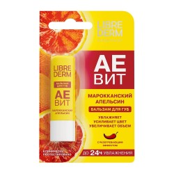 Бальзам для губ Librederm Аевит марокканский апельсин