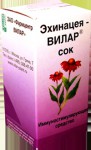 Эхинацея Вилар, сок 50 мл 1 шт