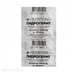 Гидроперит, таблетки для приготовления раствора для местного и наружного применения 1.5 г 8 шт