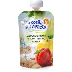 Пюре Когда Я вырасту яблоко персик сливки с 6 мес 90 г