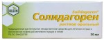 Солидагорен, раствор оральный 50 мл 1 шт флакон