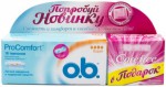 Тампоны, o.b. (Оби) 16+20 шт прокомфорт супер + салфетки кэфри коттон фил