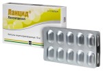 Ланцид, капсулы кишечнорастворимые 15 мг 30 шт
