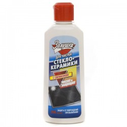Средство Золушка для чистки стеклокерамики 250 мл