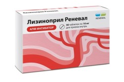 Лизиноприл Реневал табл. 10 мг 30 шт.