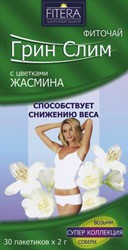 Чай Грин слим жасмин 30 шт. ф/пак. 2 г