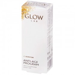 Крем для лица Glow Lab Интенсив с золотом дневной 45 г