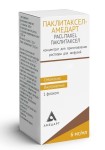 Паклитаксел-Амедарт, концентрат для приготовления раствора для инфузий 6 мг/мл 17 мл 1 шт флаконы