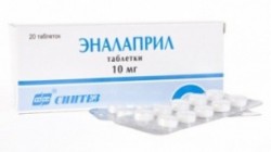Эналаприл табл. 10 мг 20 шт.