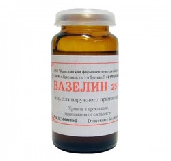 Вазелиновое масло масло д/приема внутрь 25 мл 1 шт.