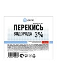 Перекись водорода 3%, раствор 10 л 1 шт дезинфицирующее средство канистра