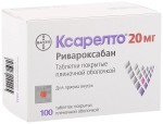 Ксарелто, таблетки покрытые пленочной оболочкой 20 мг 100 шт