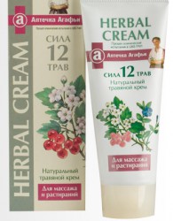 Крем Аптечка Агафьи Хербал Крем Для массажа и растираний 12 трав 75 мл