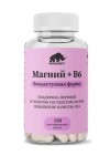 Магний + B6, Prime Kraft (Прайм Крафт) капсулы 840 мг 120 шт