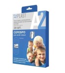 Пластырь, A2Plast (A2Пласт) 20 шт Серебро для всей семьи с серебярным напылением на нетканой основе телесный