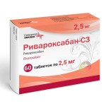Ривароксабан-СЗ, таблетки покрытые оболочкой пленочной 2.5 мг 60 шт