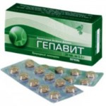 Гепавит, таблетки 500 мг 30 шт