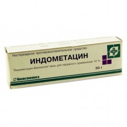 Индометацин мазь 10% 30 г 1 шт.