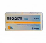 Пироксикам, капсулы 10 мг 20 шт