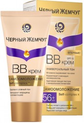 Крем для лица Черный жемчуг БиБи Самоомоложение омолаживающий для всех типов кожи 56+ 45 мл