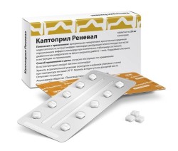 Каптоприл Реневал табл. 25 мг 42 шт.