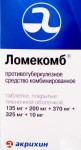 Ломекомб, таблетки покрытые пленочной оболочкой 1000 шт