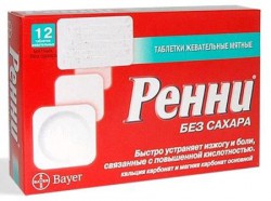 Ренни, табл. жев. №12