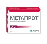 Метапрот, капсулы 250 мг 20 шт