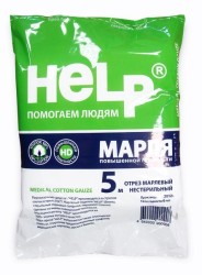 Марля Help повышенной плотности отрез р. 90смх5м 50 шт. 36 г/м кв.