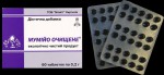 Мумие, таблетки 0.2 г 60 шт очищенное