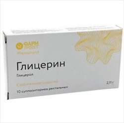 Глицерин супп. рект. 2.11 г 10 шт.