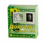 Долголет, таблетки 500 мг 160 шт