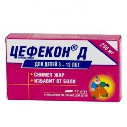 Цефекон Д супп.рект.[для детей] 250 мг 10 шт.