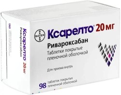 Ксарелто, таблетки покрытые пленочной оболочкой 20 мг 98 шт