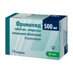 Фромилид табл. п/о пленочной 500 мг 14 шт.