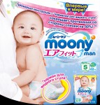 Подгузники-трусики универсальные, Moony Man (Муни Ман) 4-8 кг р. S 62 шт эир фит