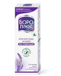 Крем Боро плюс антисептический 25 г розовый